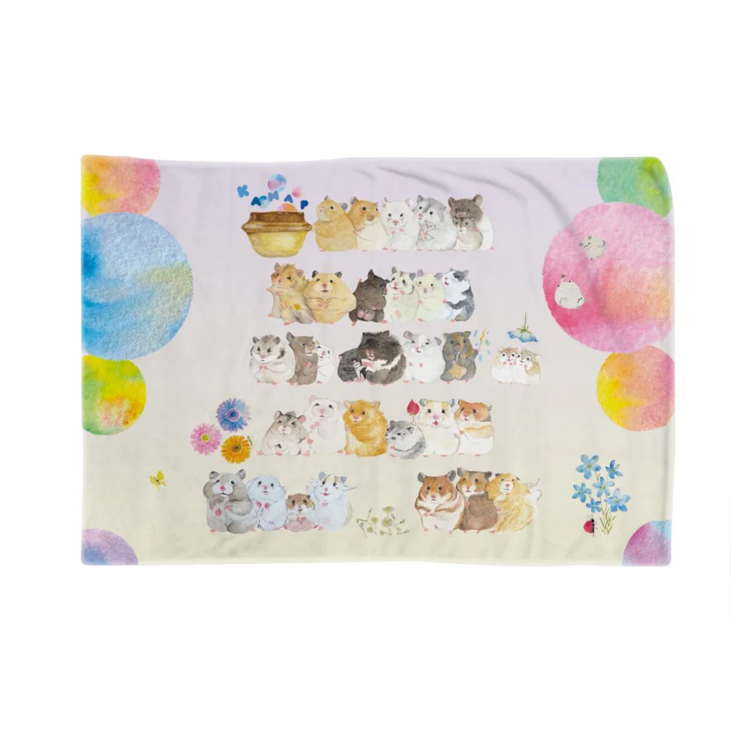 KAMAP ＆ Ricaの【KAMAP】幸せ繋がりハムちゃんず（横並び） Blanket