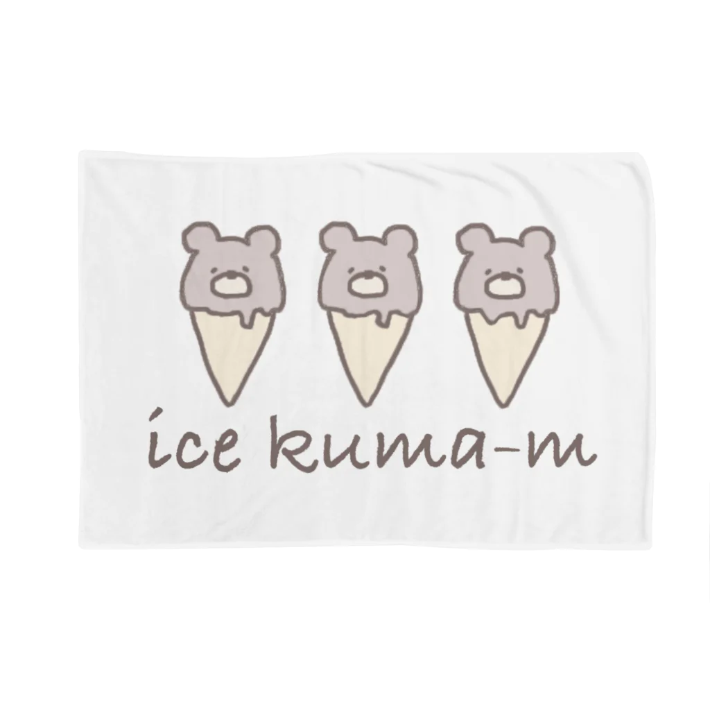 蜜ʕ•ﻌ•✻のice kuma-mʕ•ﻌ•✻ (色付き) ブランケット