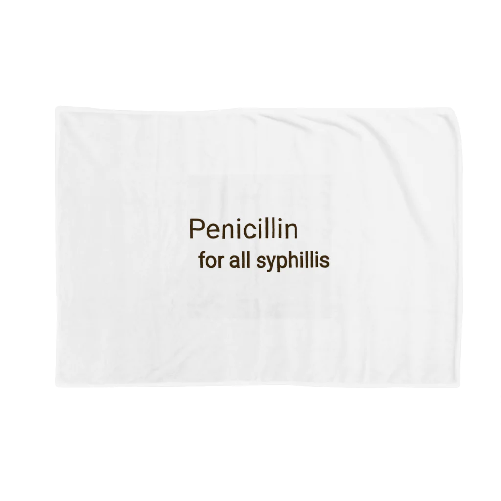 かんちゃんストロングスタイルのPENICILLIN for all syphilis ブランケット