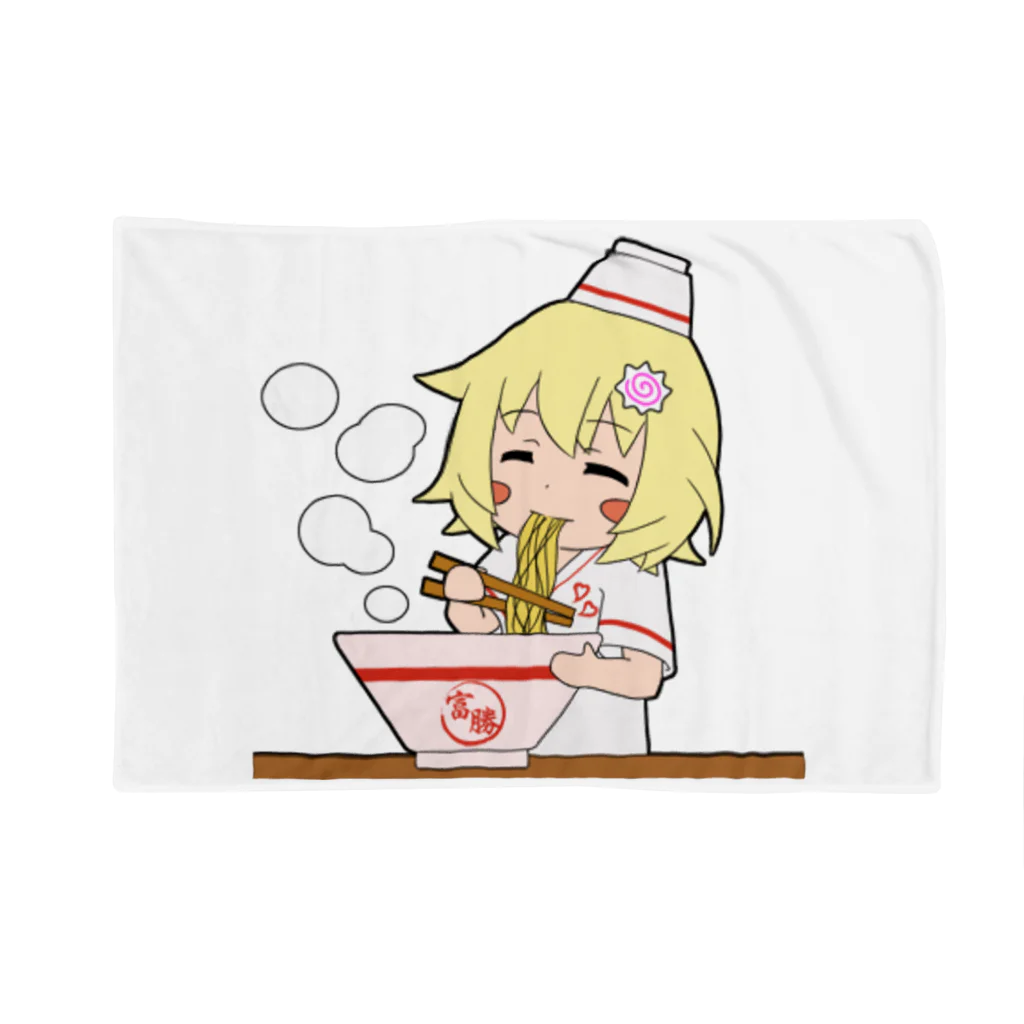 メンムスのラーメン　大好き　メンムス Blanket