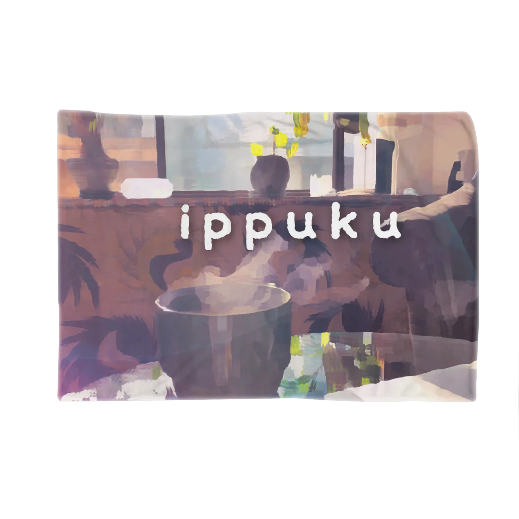 sabowのippuku ブランケット