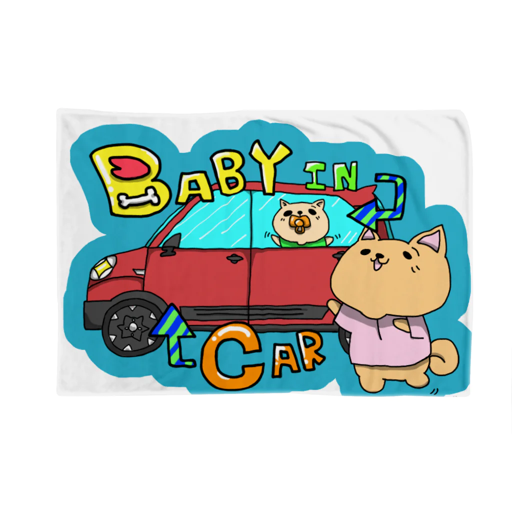 順風満帆のBABY IN CAR ～きびさんと一緒～ Blanket