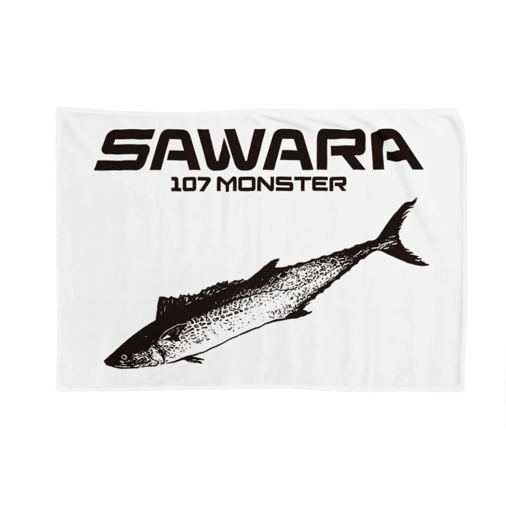 WAZAYAの高速巻きドン！サワラ ウェア Blanket