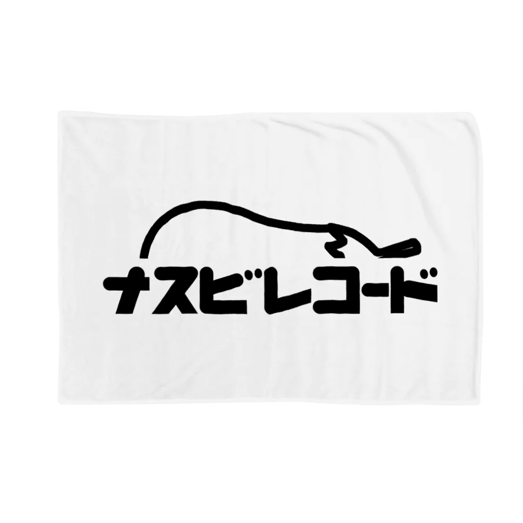 komataroのナスビレコード Blanket