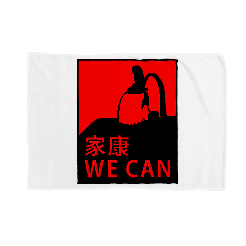 JACK IN THE PIXの家康 WE CAN Blanket