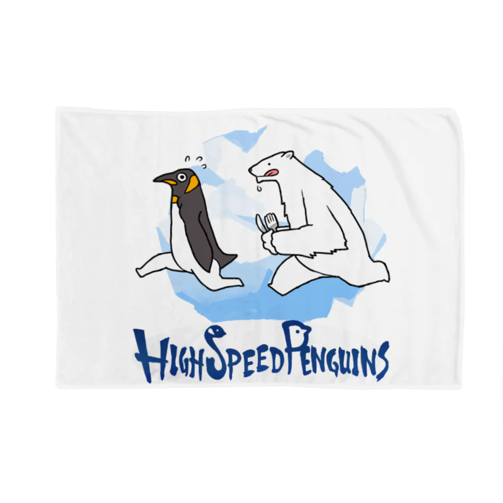 超ペンギンズのHigh Speed Penguins Blanket