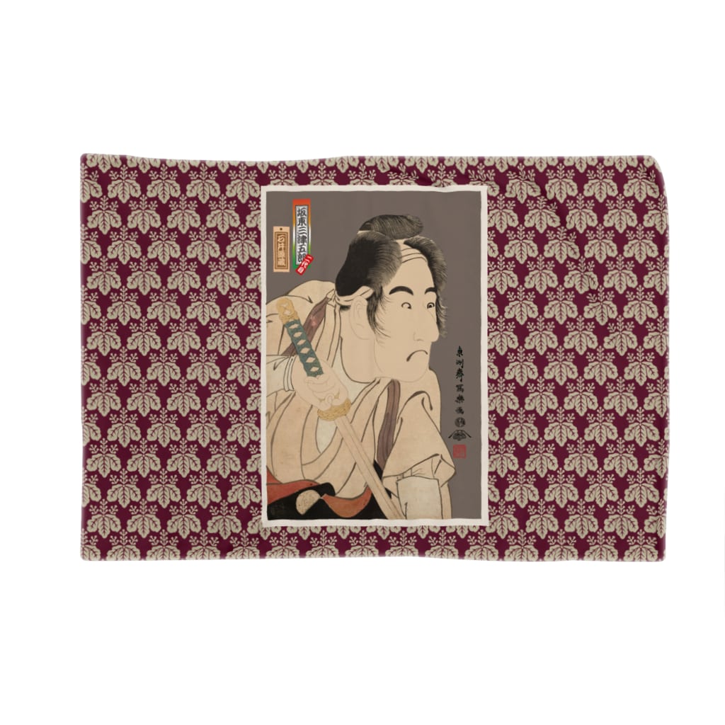 Rigelの二代目坂東三津五郎の石井源蔵 Blanket