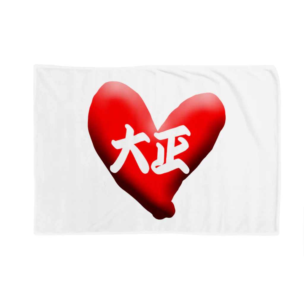 AAAstarsのlove大正 Blanket