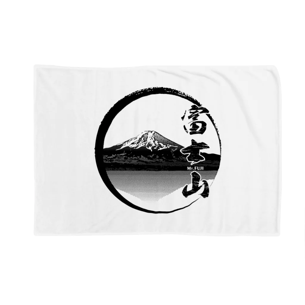 猫と釣り人のMt.Fuji_K ブランケット