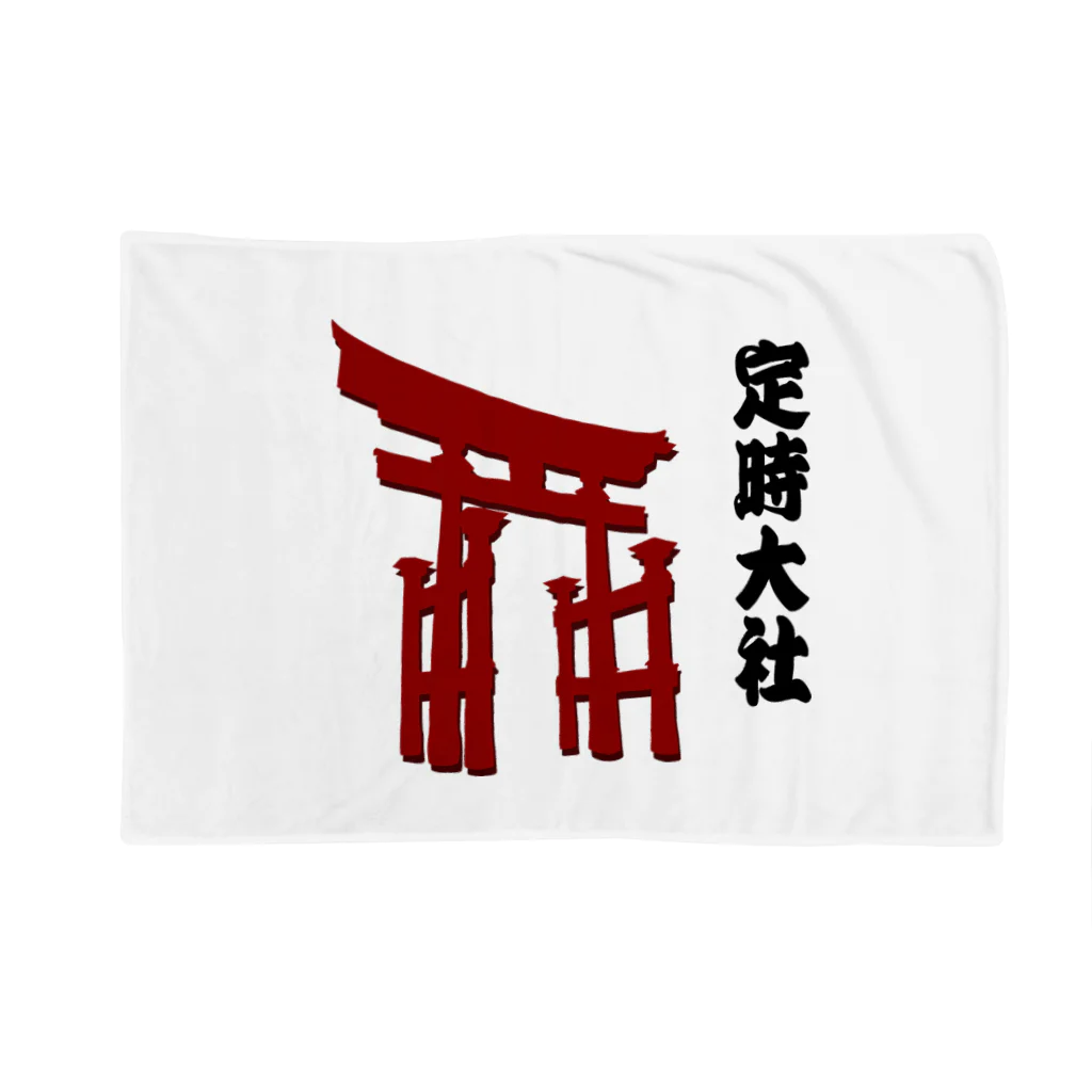 nekomoriの定時大社 Blanket