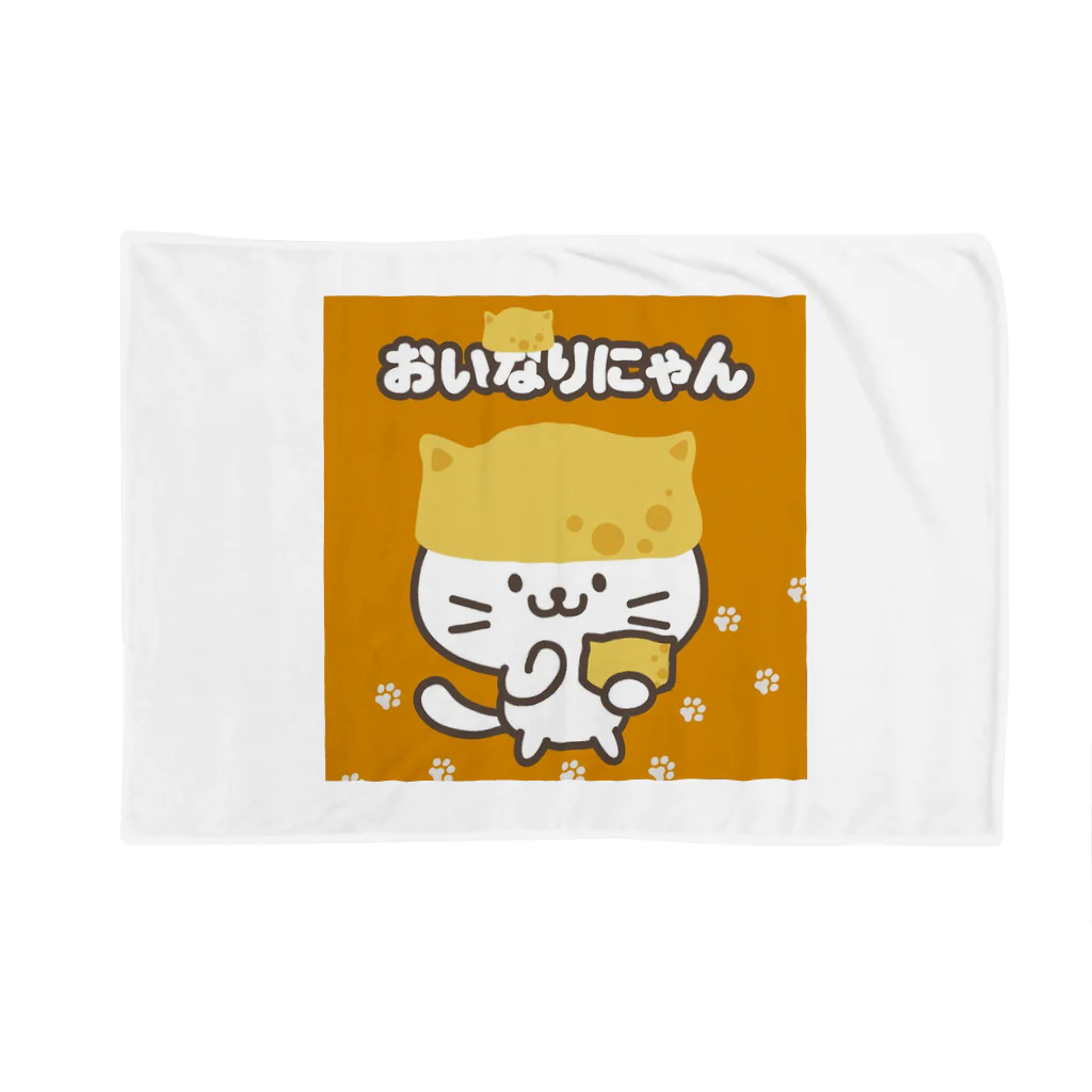 えんまくんのグッズのおいなりにゃん Blanket