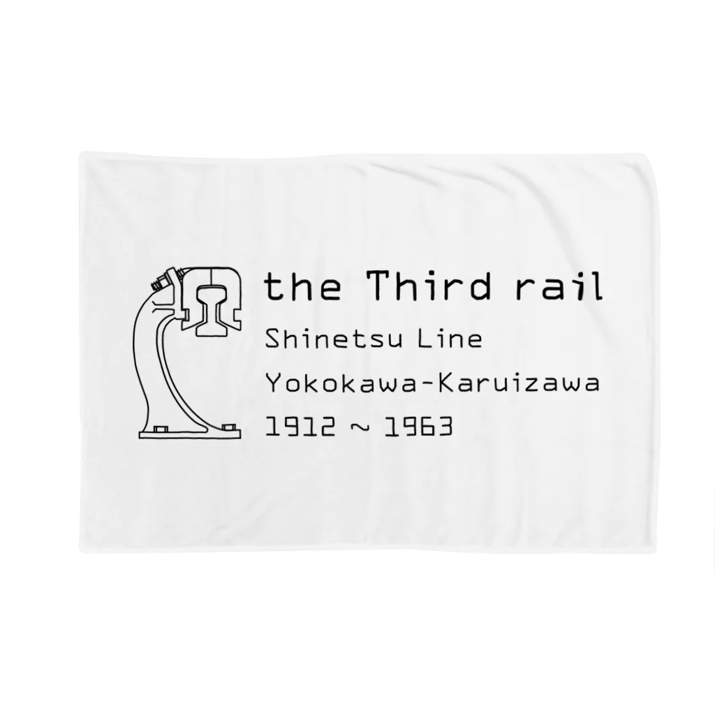 新商品PTオリジナルショップの第三軌条（the Third rail） ブランケット