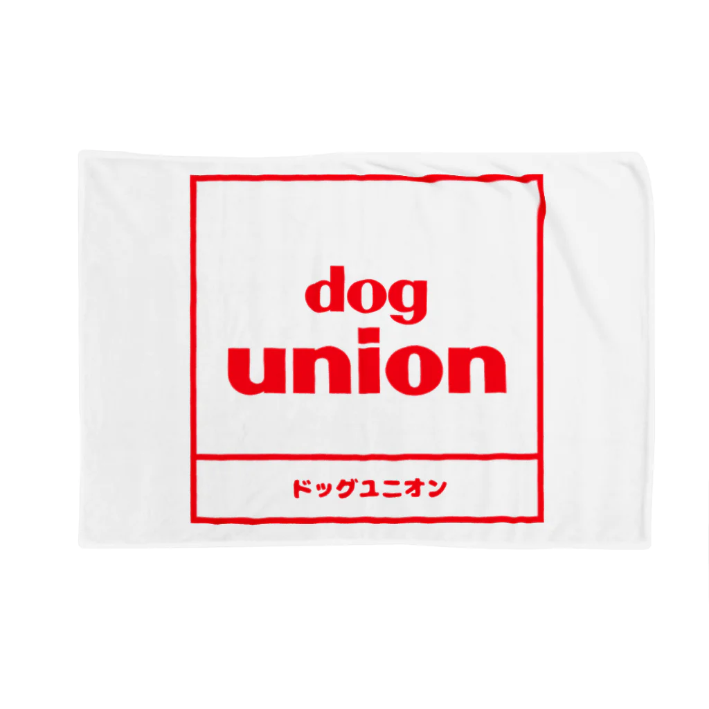 ネタマミレンのDog Union ブランケット