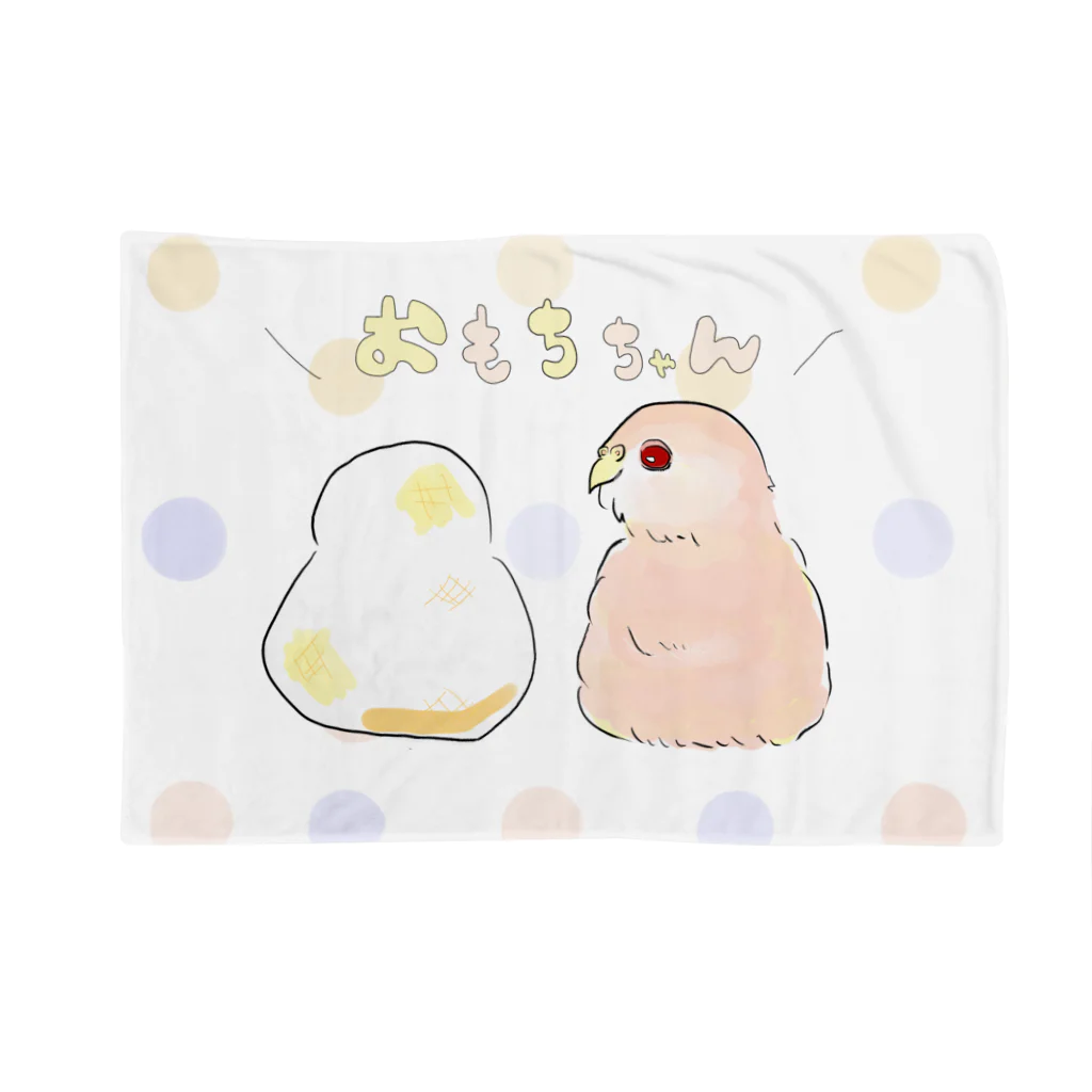 アキクサインコとウロコインコの【透明ドット】アキクサインコのおもちちゃん Blanket