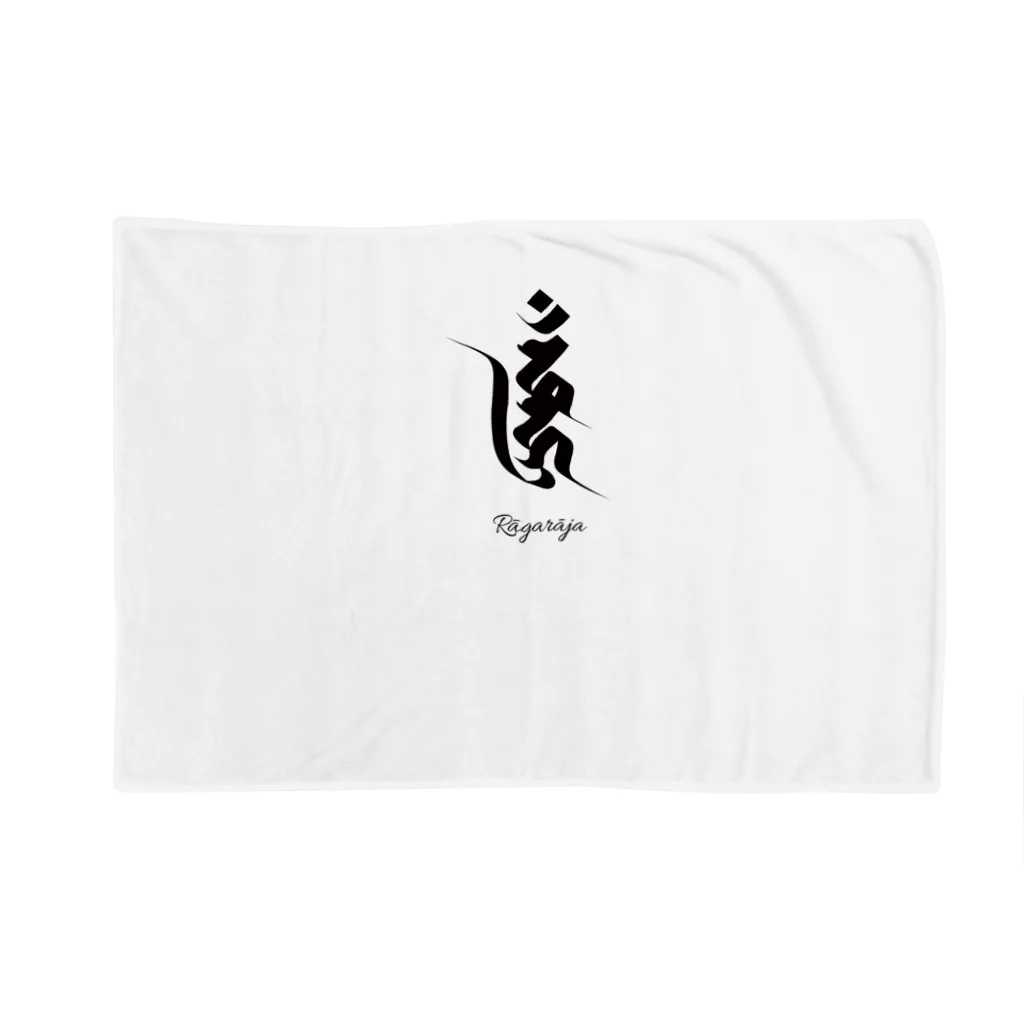 LotusFlowerの愛染明王様の梵字 Blanket