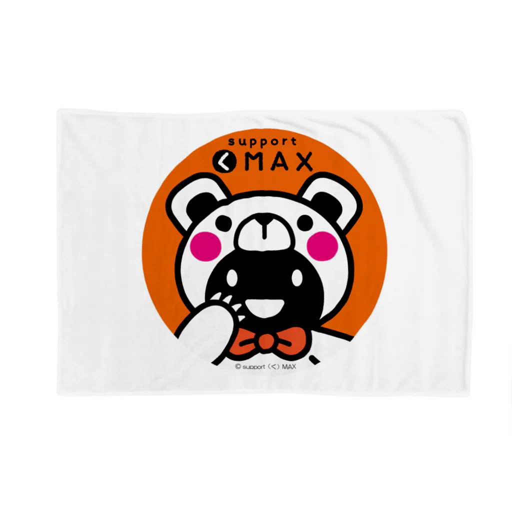 supportMAXのsupport(く)MAX face Blanket