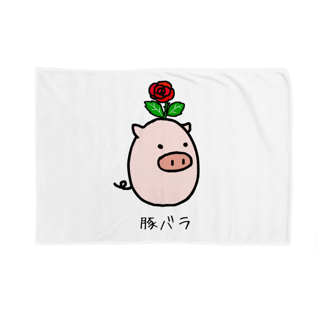 脂身通信Ｚの豚バラ Blanket