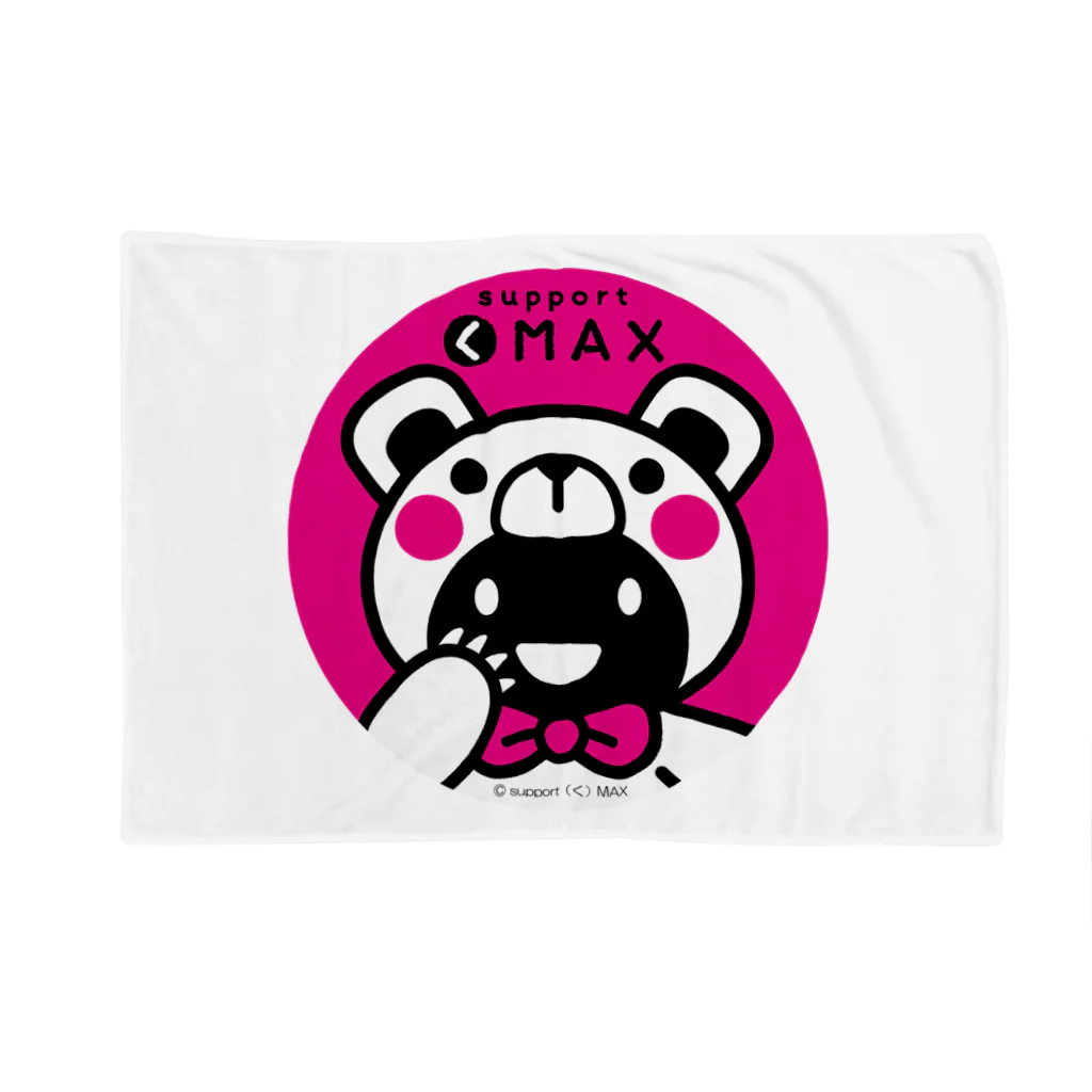 supportMAXのpupport(く)MAX-pink Blanket