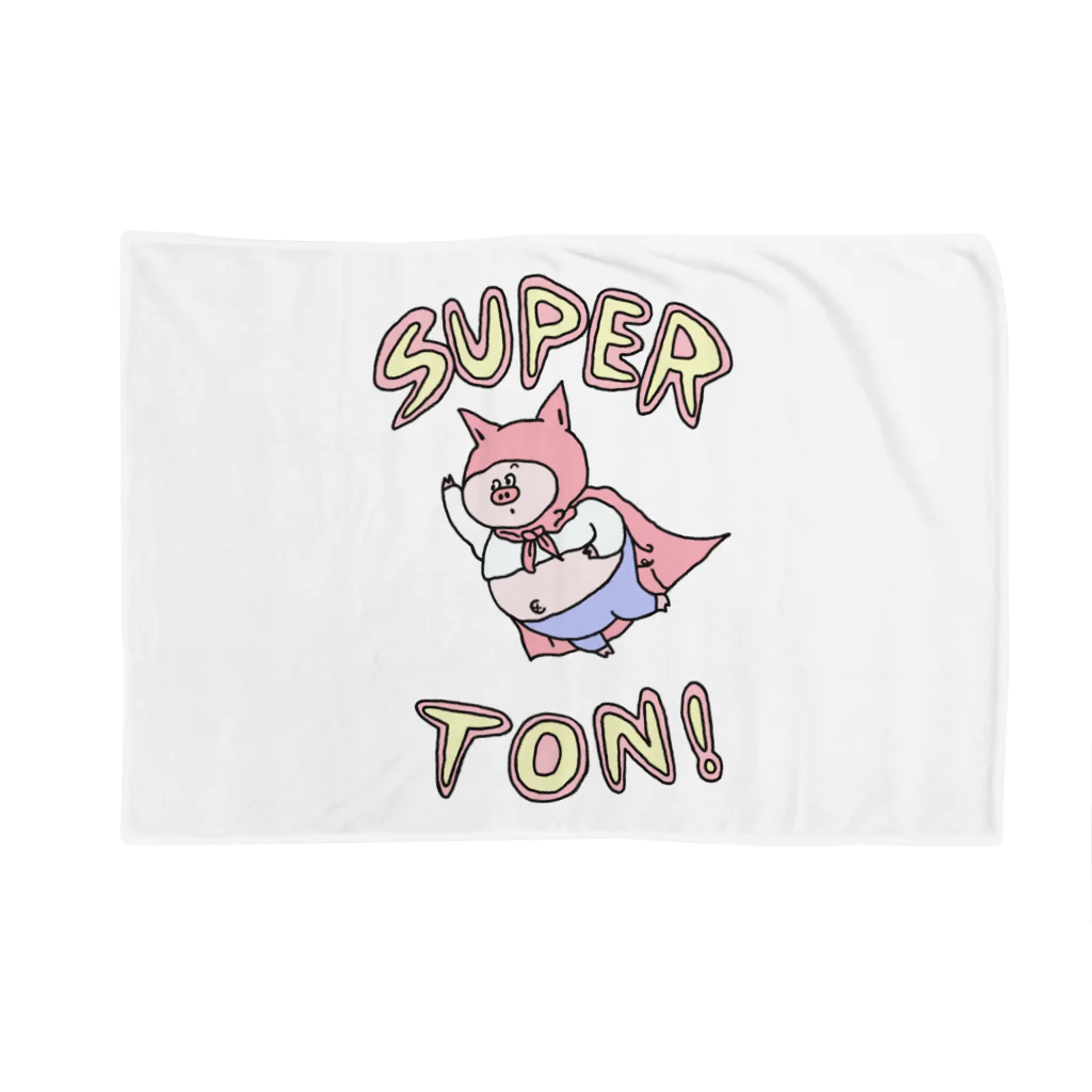 【Yuwiiの店】ゆぅぅぃーのSUPER★TON!! ブランケット