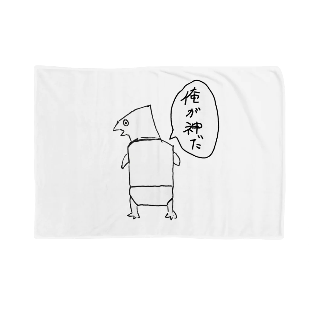 カタガキナシ オフィシャルグッズショップの神 Blanket