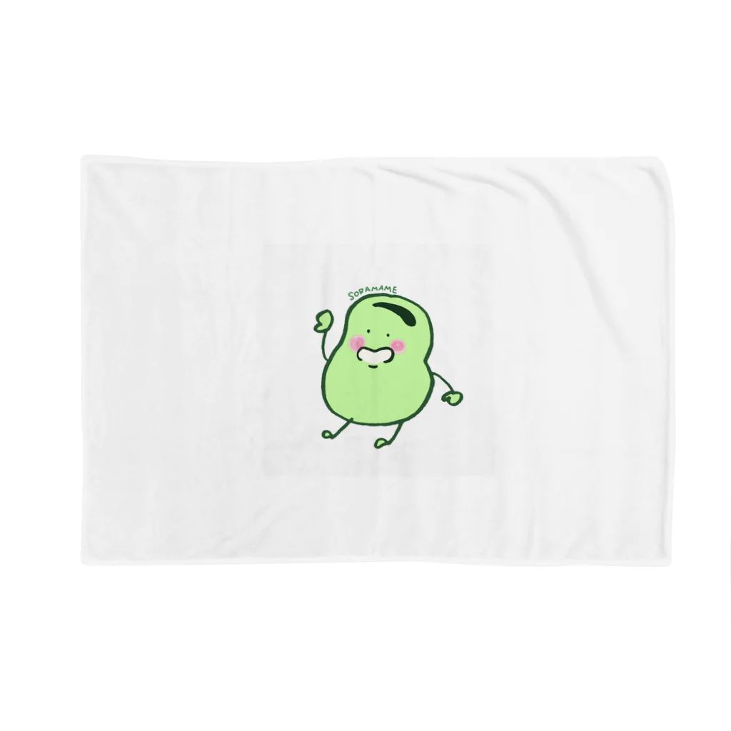 🌱🥜そらまめのそらまめグッズ Blanket