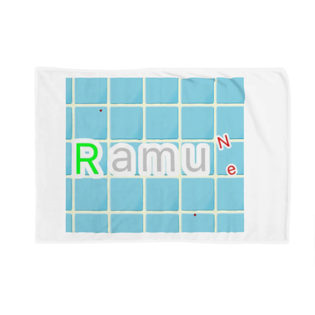 RaNextのRamuNext ブランケット