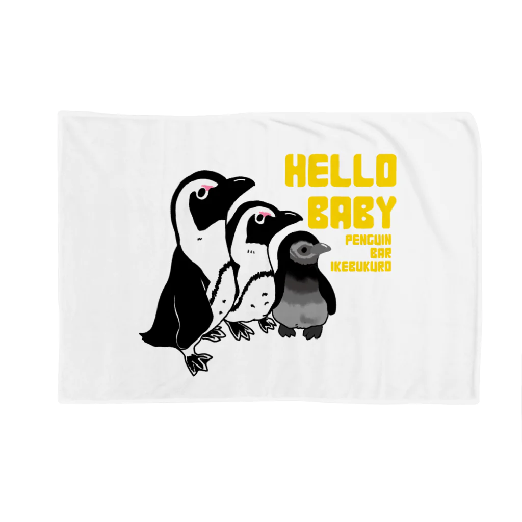 ペンギンのいるBARのファミリーペンギン Blanket