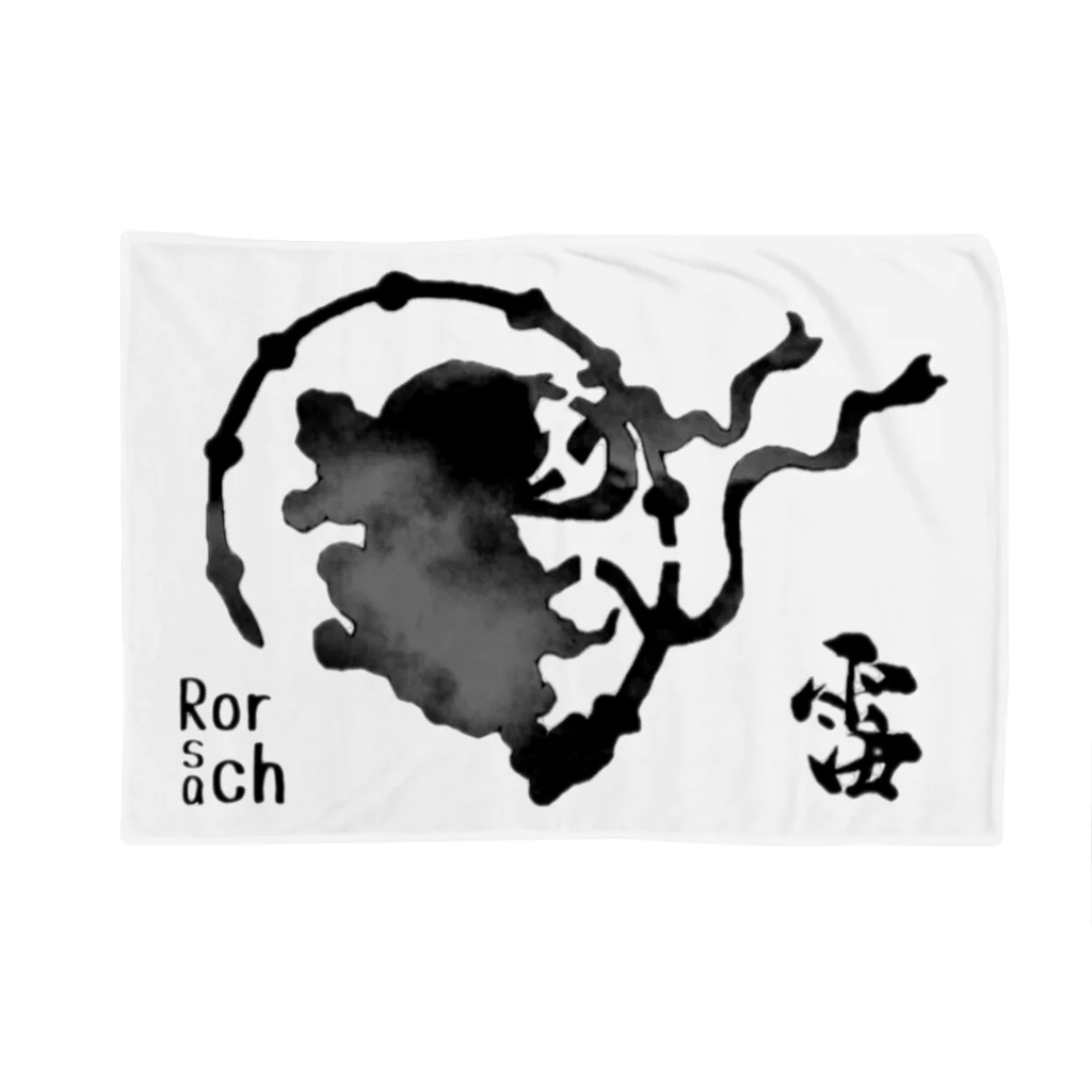 Rorschach_chの雷神 Rorschach  ブランケット