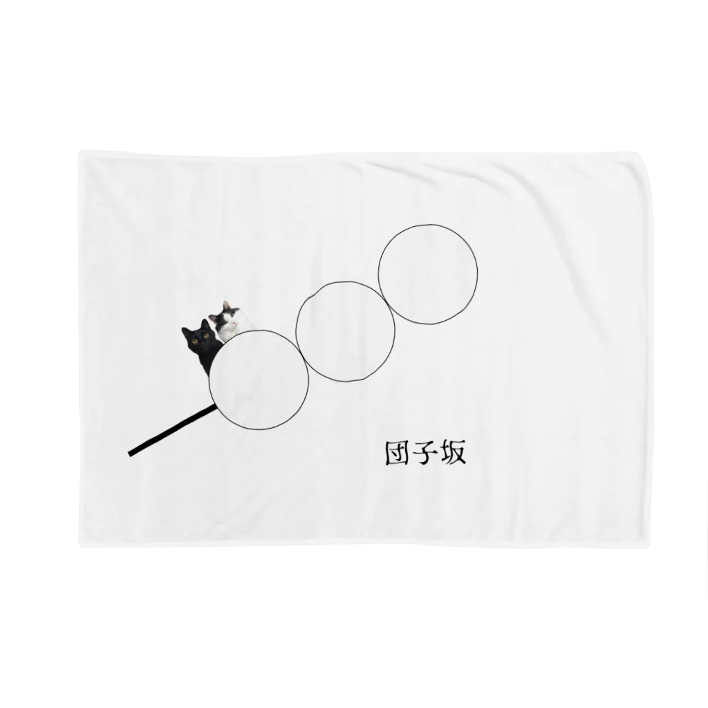 OHAhimaの団子坂の猫 Blanket