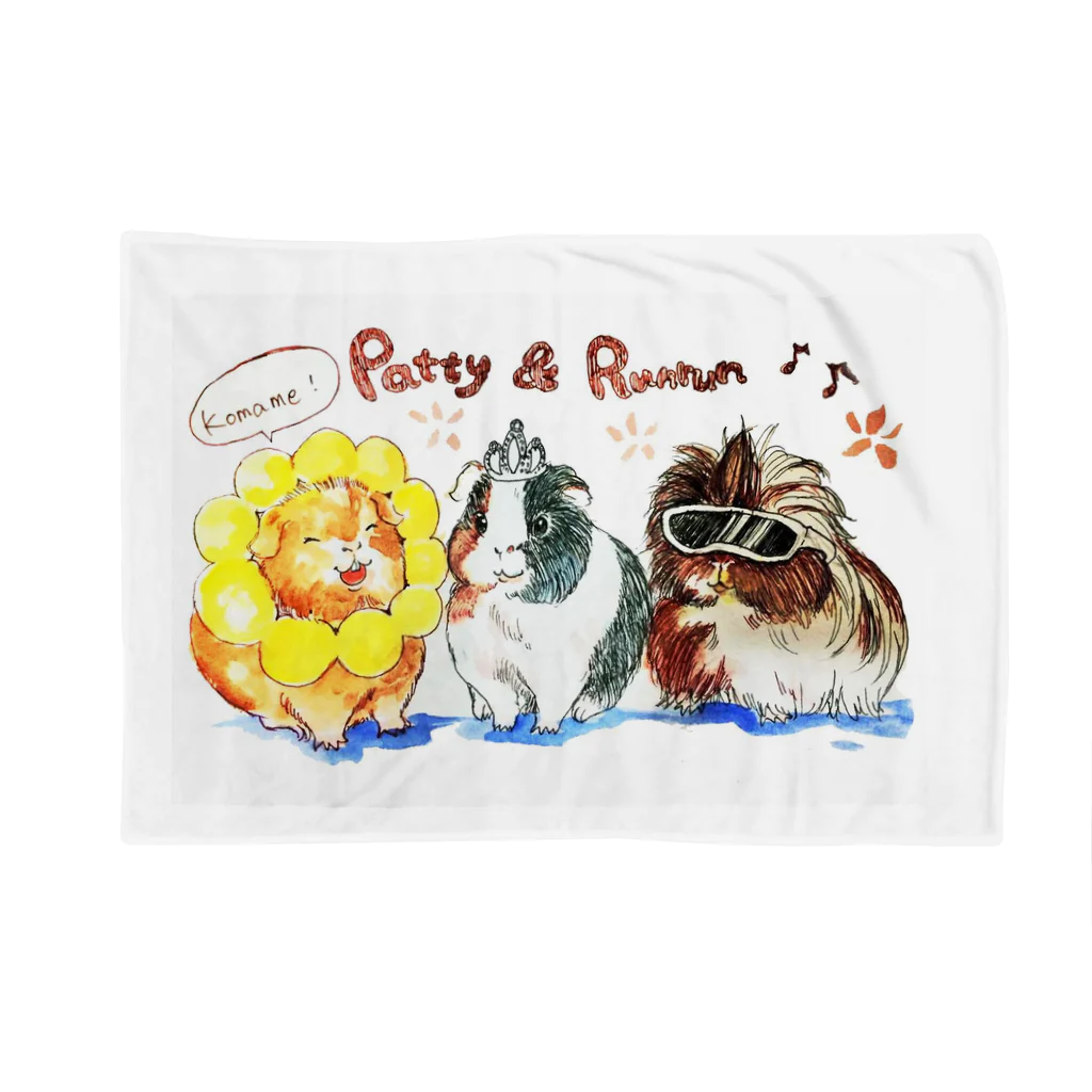 モルモット&小動物雑貨屋さん「パティ&ルンルン」のオリジナルイラストです☆ Blanket