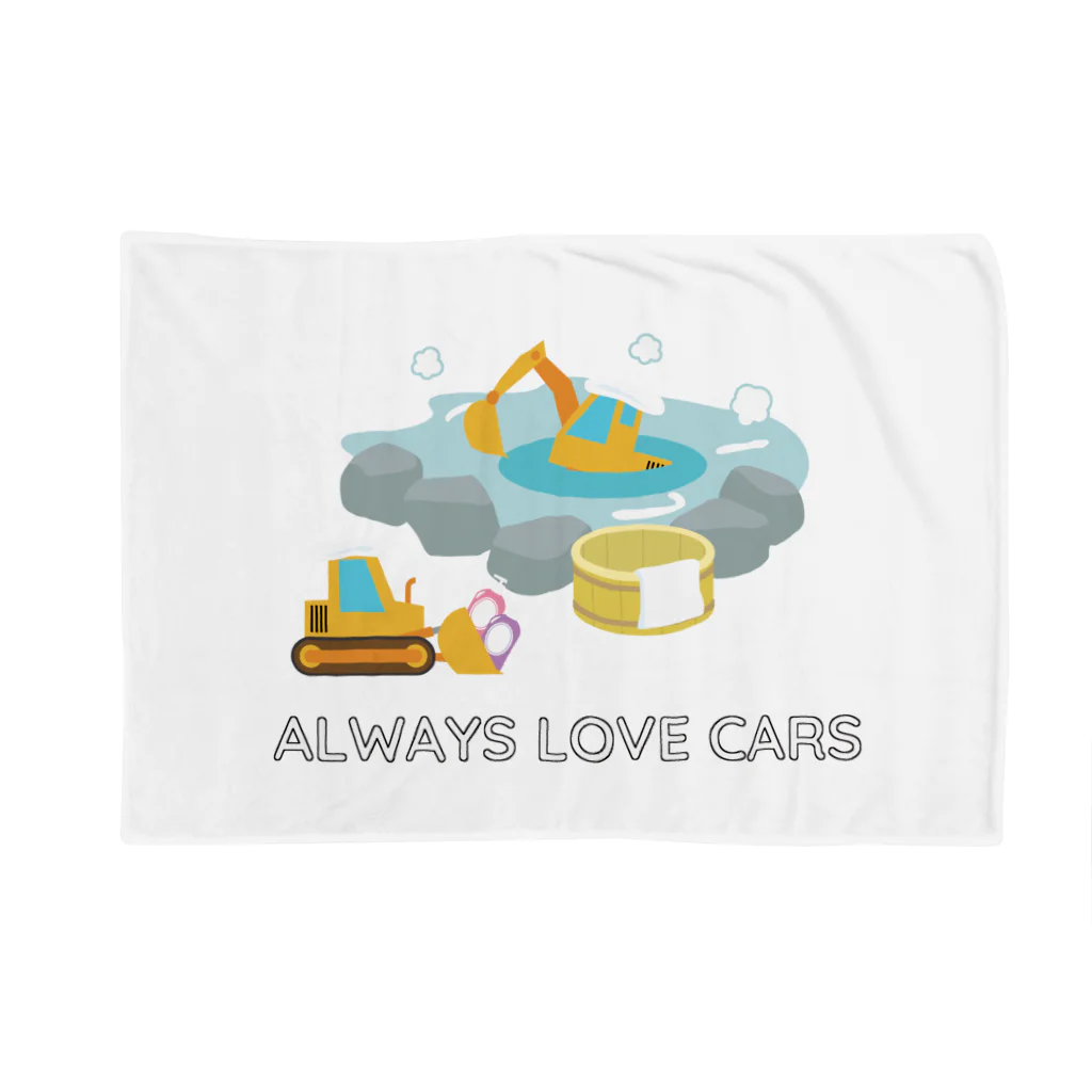 Always love carsののりもの 働かない車「温泉」 Blanket