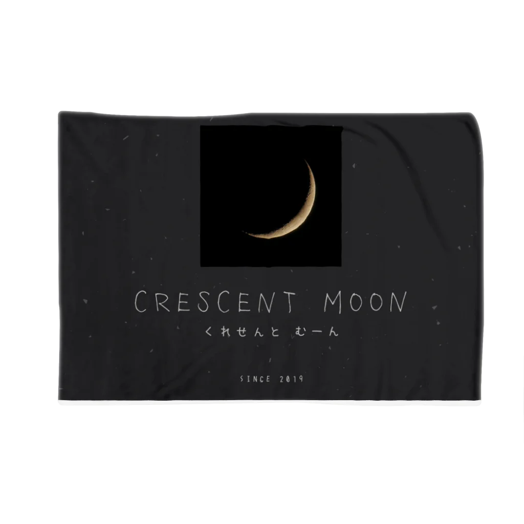 CrescentMoonのCrescentMoon 2 ブランケット