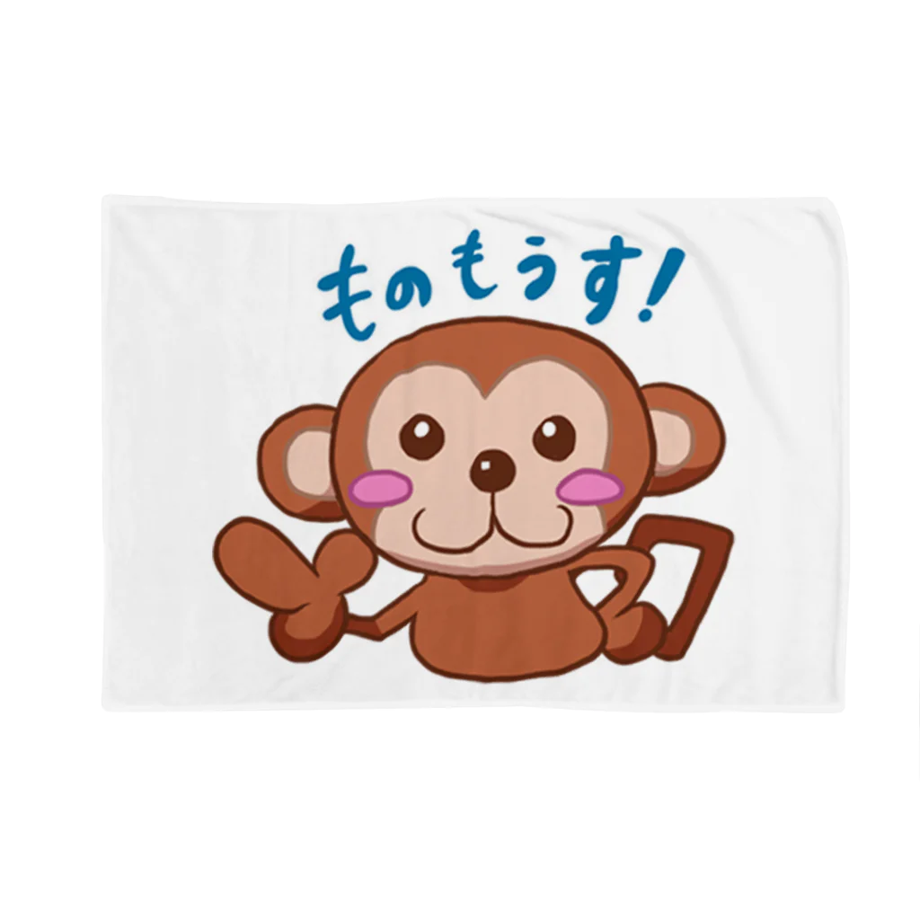 プラモザルショップのプラモザル（LINEスタンプ03） Blanket