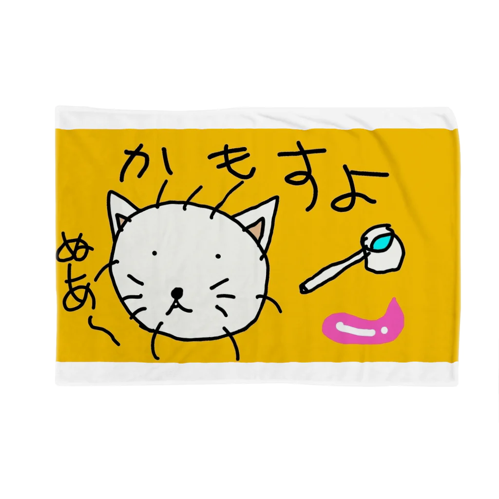 kishimiの猫と杓子と ブランケット