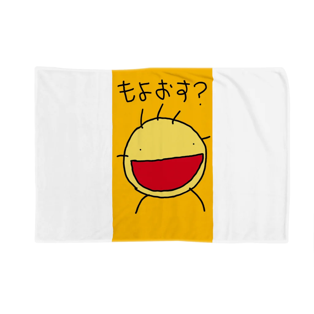 kishimiのまめすけもよおす？ Blanket