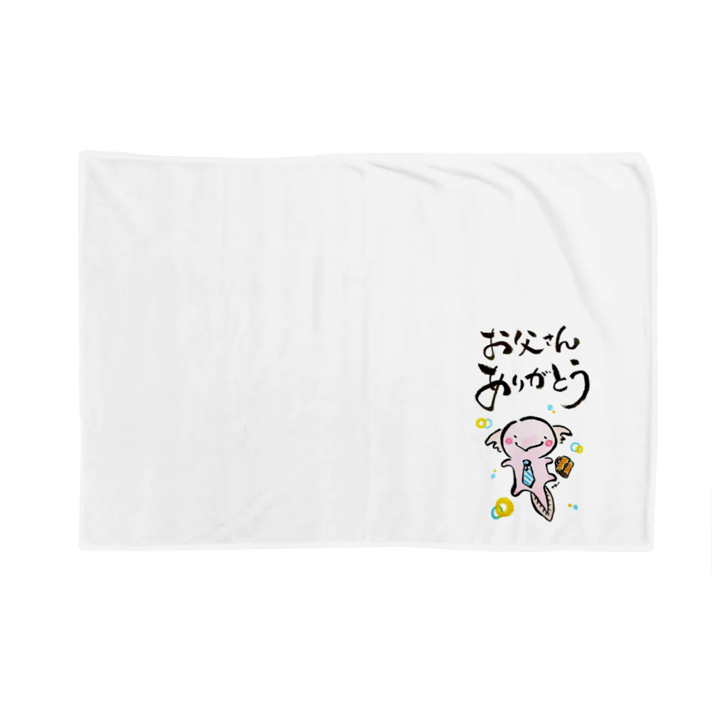 Yuu & Miiのお父さんありがとう(う～ぱ～る～ぱ～) Blanket