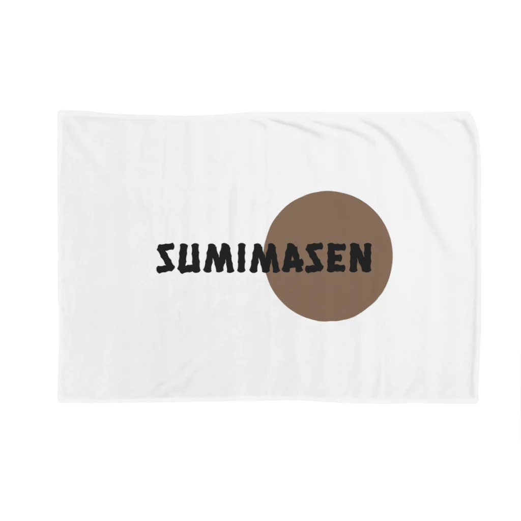 パンチャマのSUMIMASEN Blanket