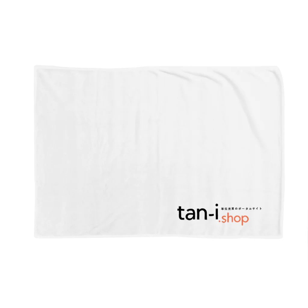 tan-i.shopのtan-i.shop (透過ロゴシリーズ) ブランケット