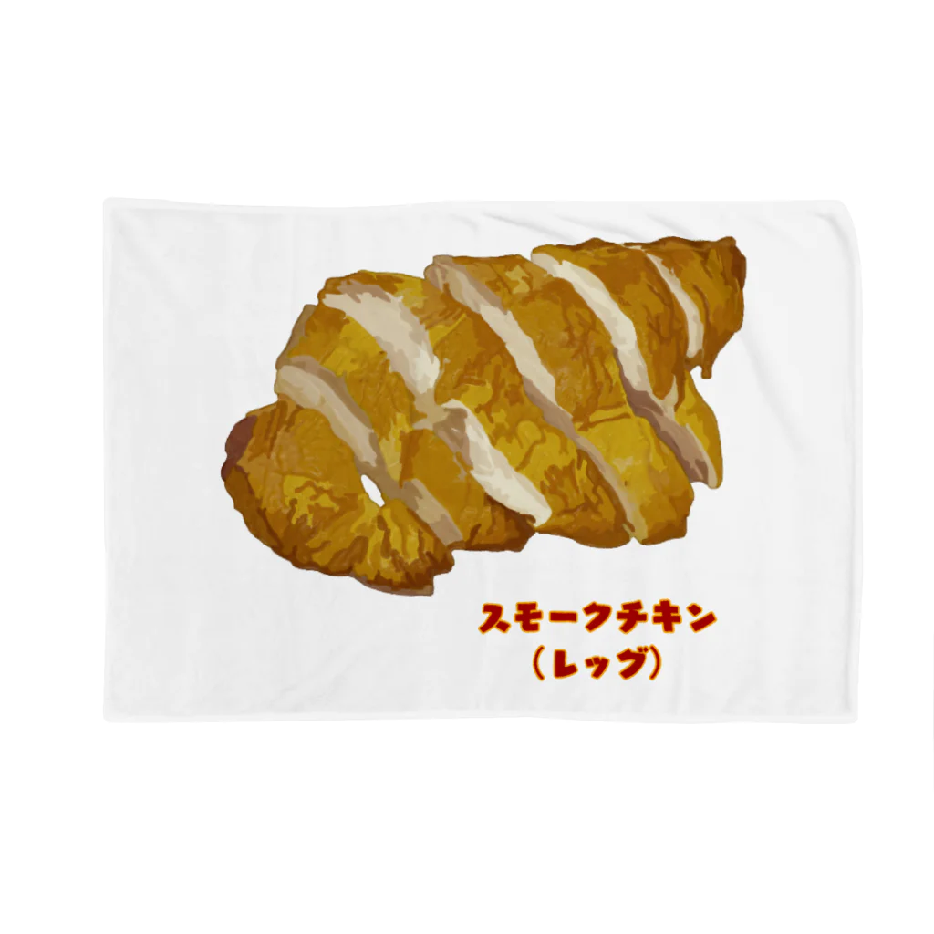 脂身通信Ｚのスモークチキン(レッグ） Blanket