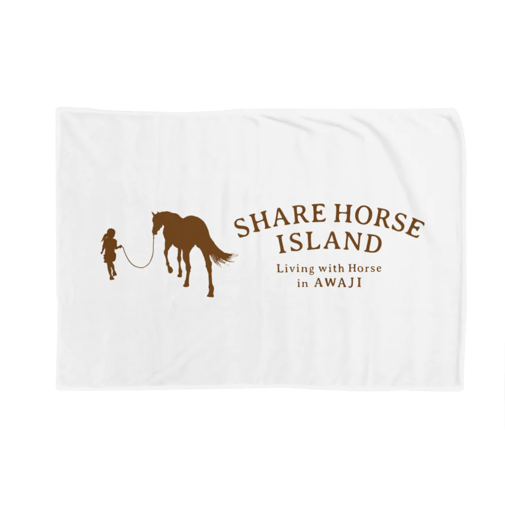 くらしに馬を　シェアホースアイランド オンラインショップのブラウン　シェアホースアイランド公式ロゴ Blanket