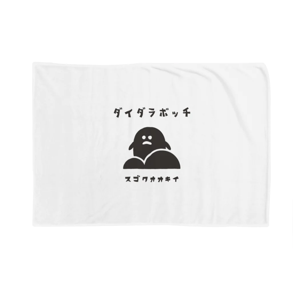 Nagano Design プロダクツ108の昭和モダン風　塩尻市高ボッチ高原#2　淡色表 Blanket