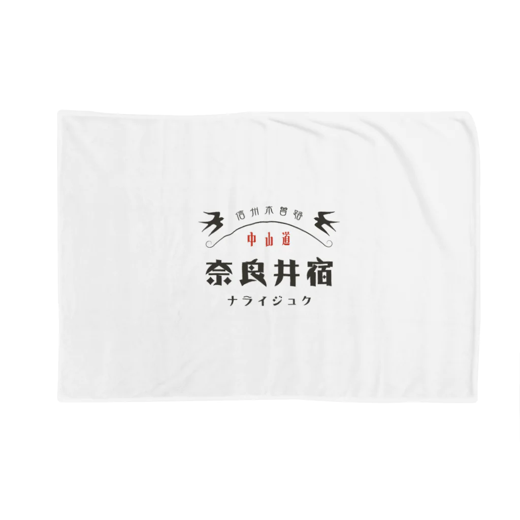 Nagano Design プロダクツ108の昭和モダン風　奈良井宿#3　淡色アイテム Blanket