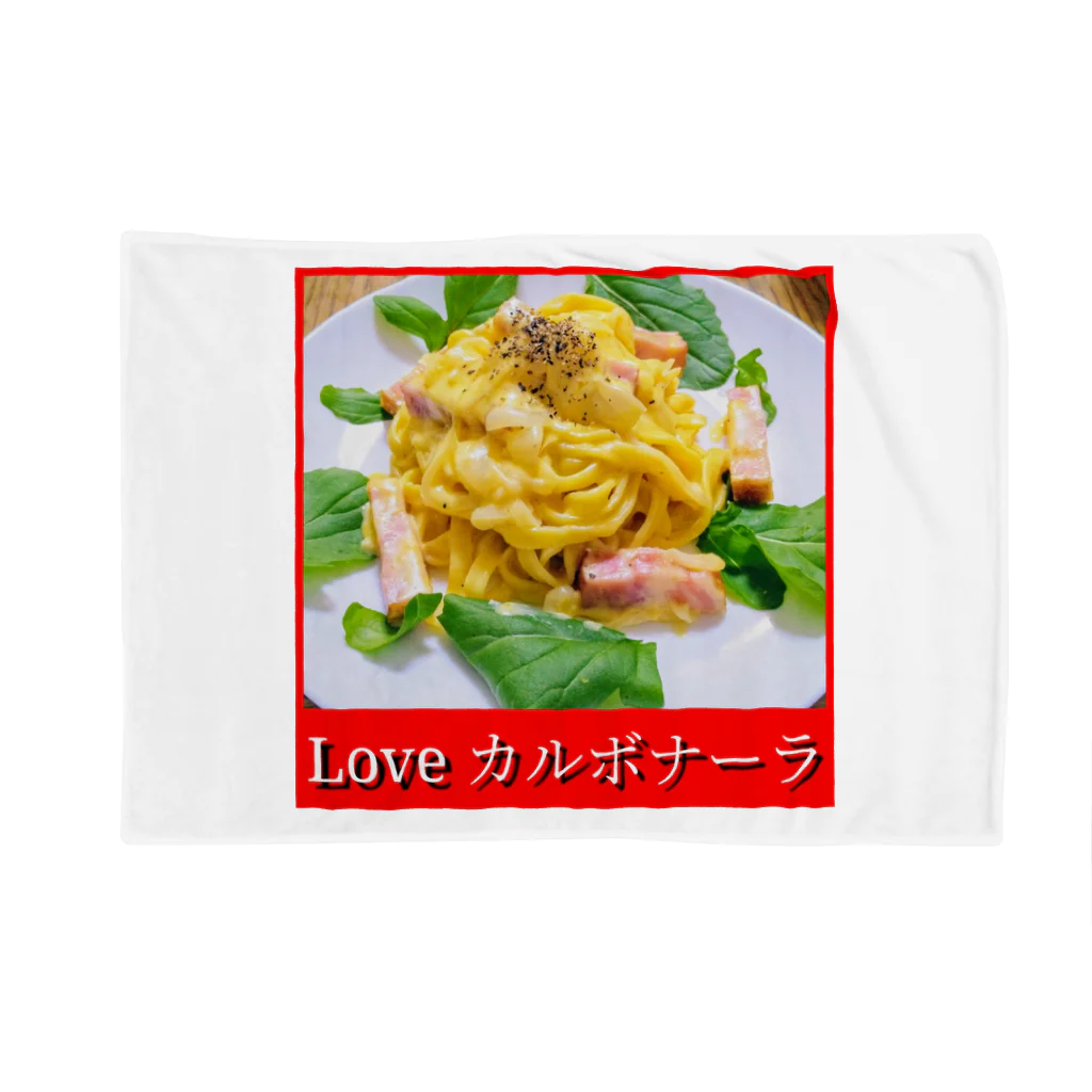 39SのLove カルボナーラ Blanket