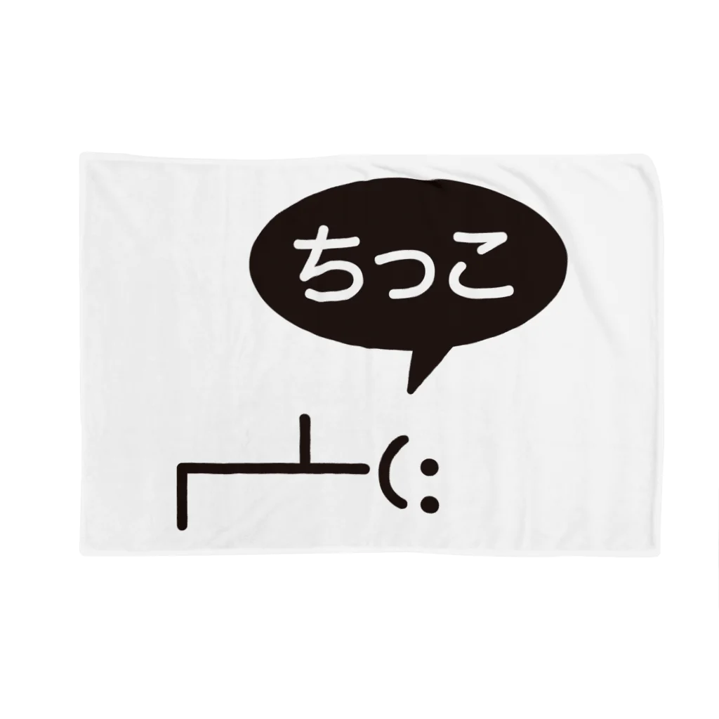 ヨープキャンが気になったのちっこ Blanket