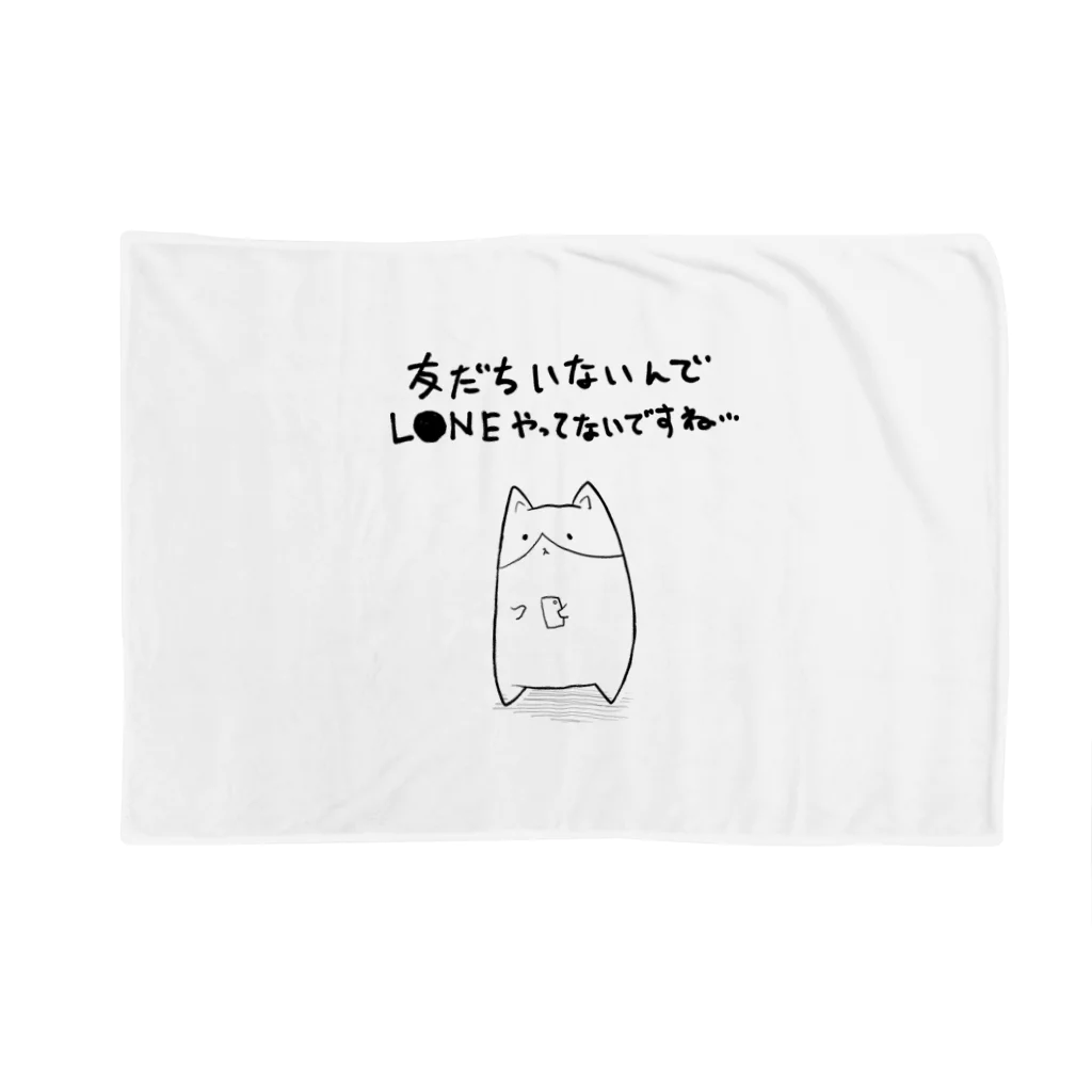 かわいいコーギーの孤独・黒 Blanket