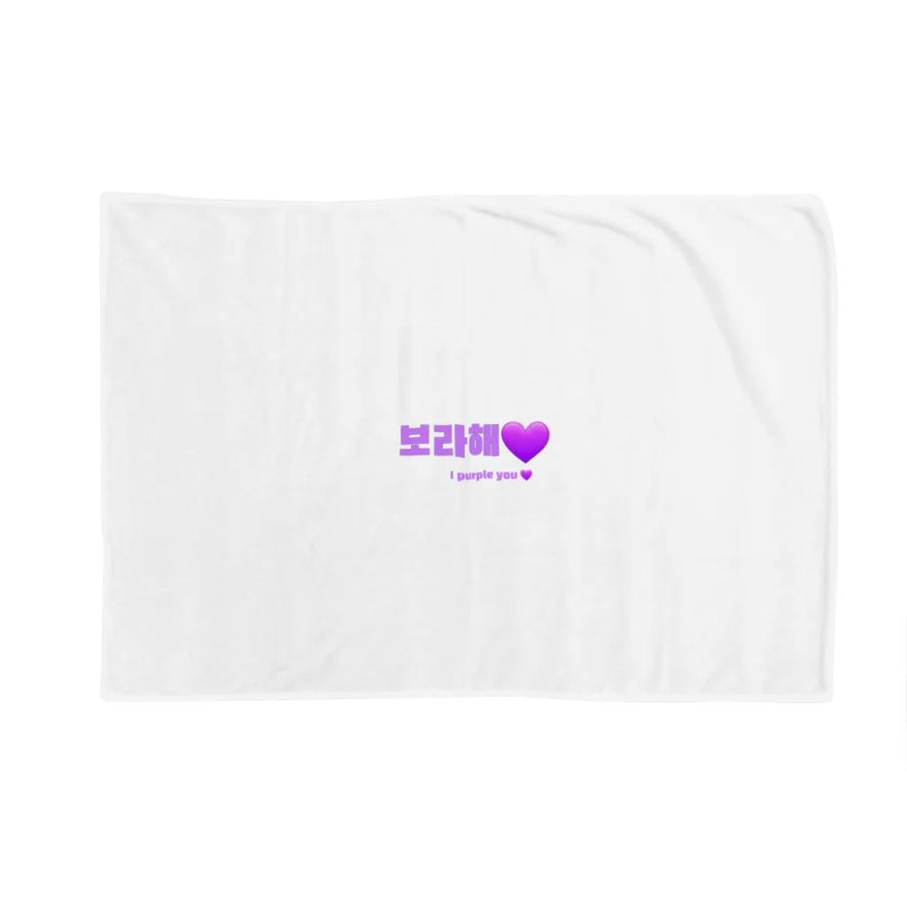 hangulのBTS韓国語 Blanket