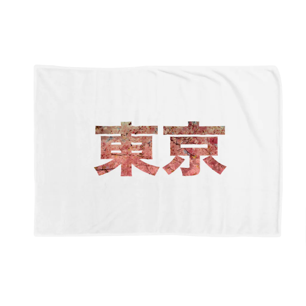 Dana ScullyのTokyo Sakura Blanket