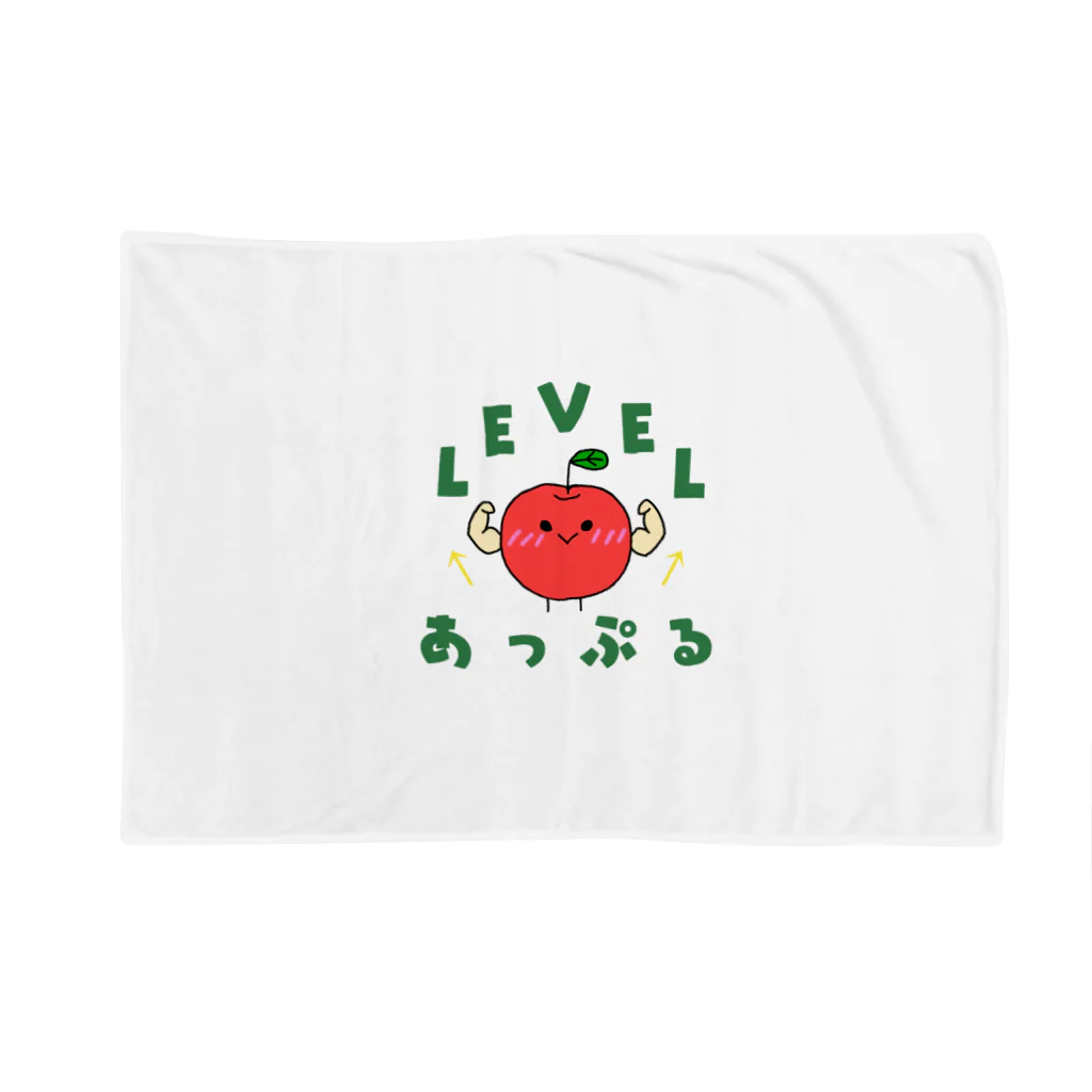 Otters LadenのLevel あっぷる Blanket