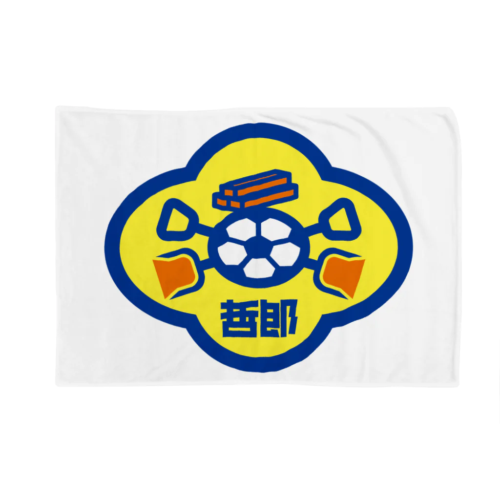 原田専門家のパ紋No.3019 哲郎 Blanket