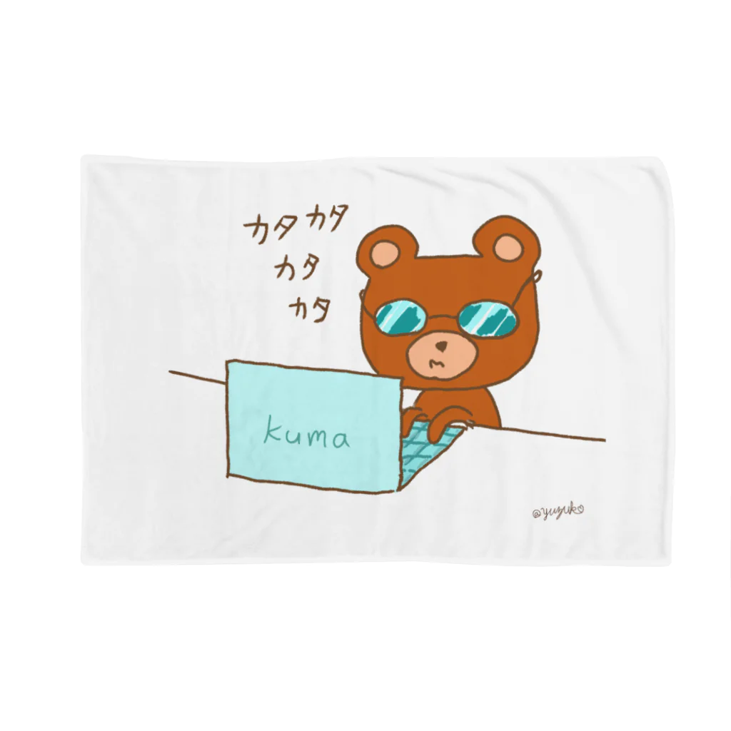 ゆずずショップのパソコンカタカタくまくま Blanket